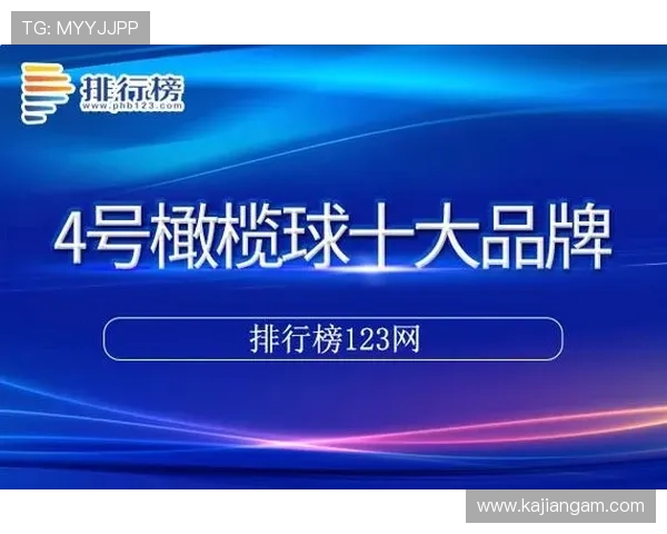 澳门彩安卓版如何快速注册账号，详细步骤与常见问题解决方案