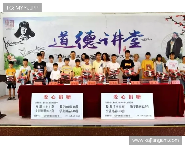 澳门永利集团在社会责任方面的积极作为与企业形象塑造