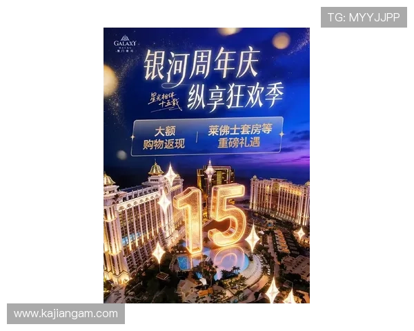 澳门银河galaxy线上娱乐平台最新优惠活动，助你轻松赢取丰富奖励